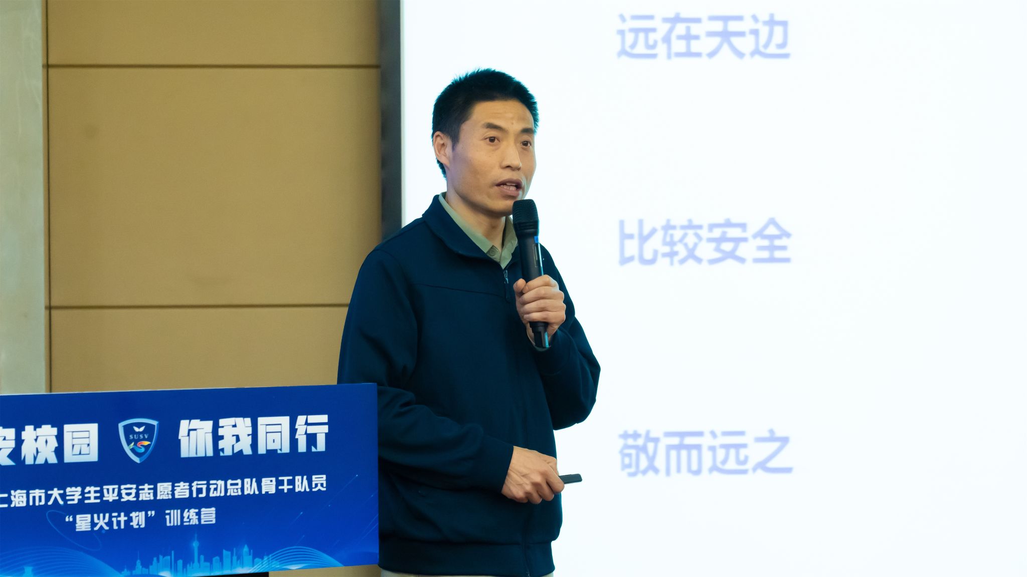 4.费志杰.jpg