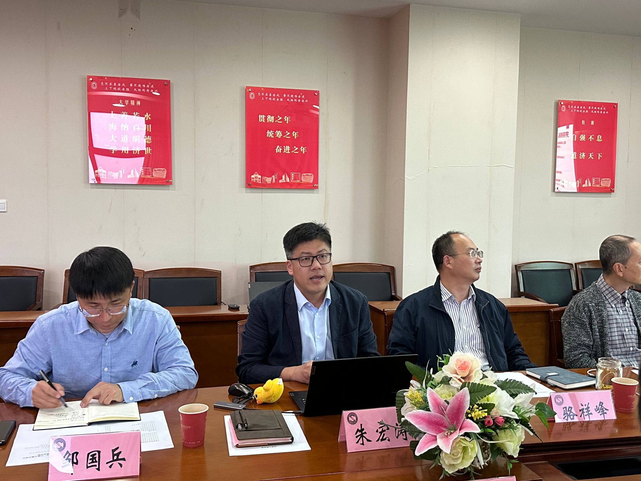 发言照片2.jpg
