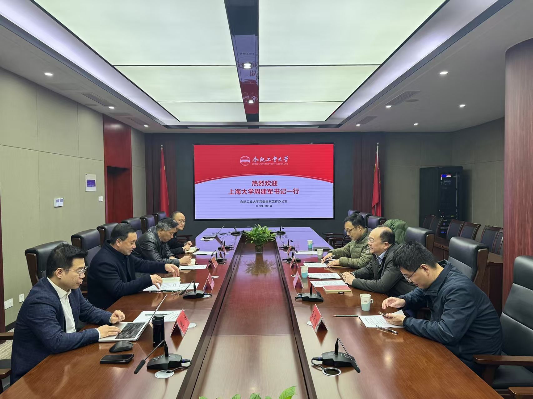 微信图片_20241209155110.jpg