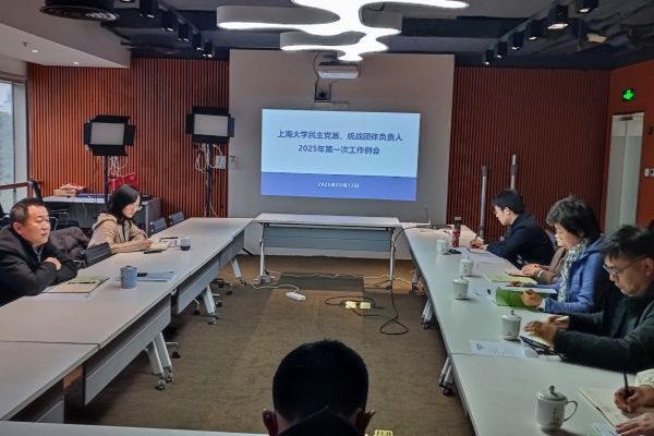 微信图片_20250315004902_副本.jpg