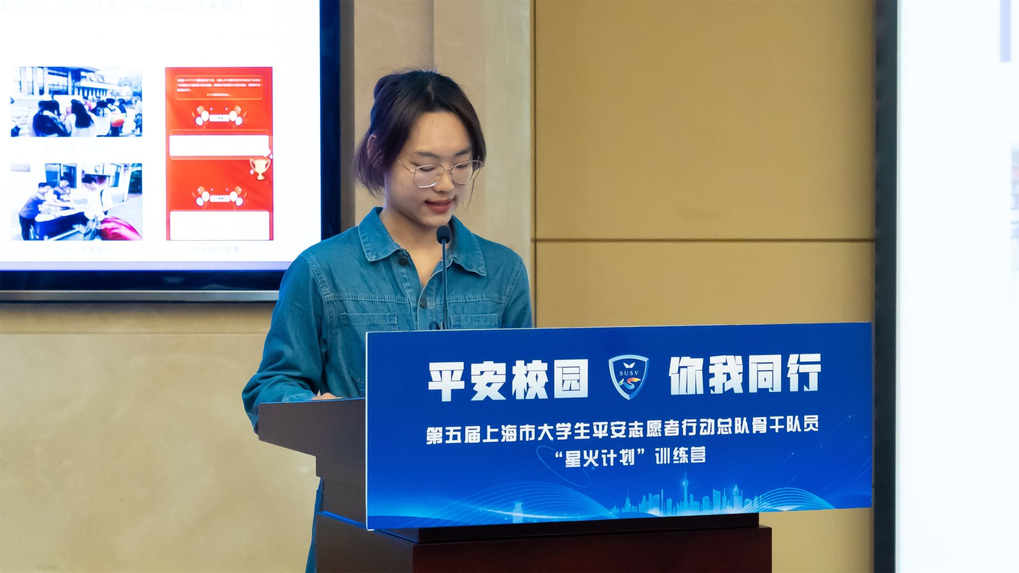 3.华理.jpg