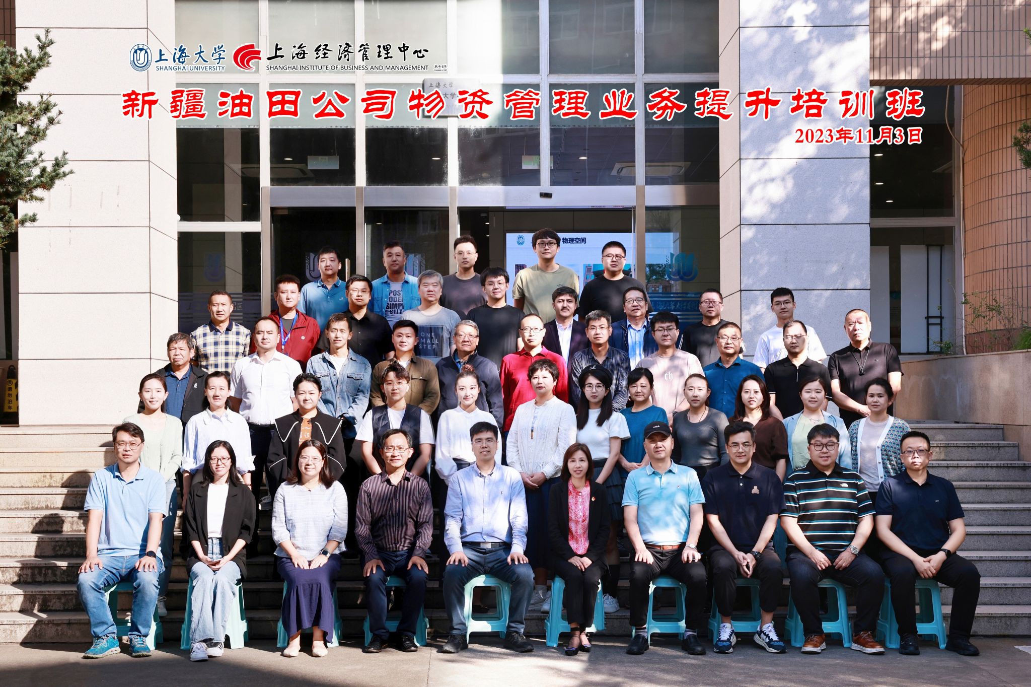 微信图片_20231104095904.jpg