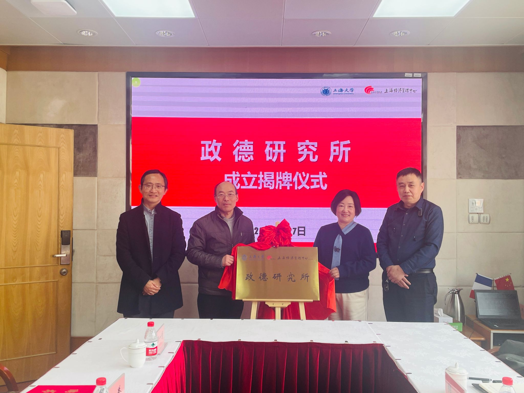 微信图片_20250227153520.jpg