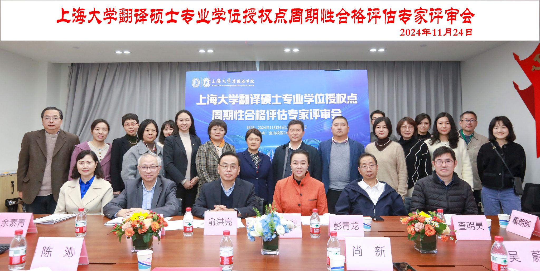 微信图片_20241127125101.jpg